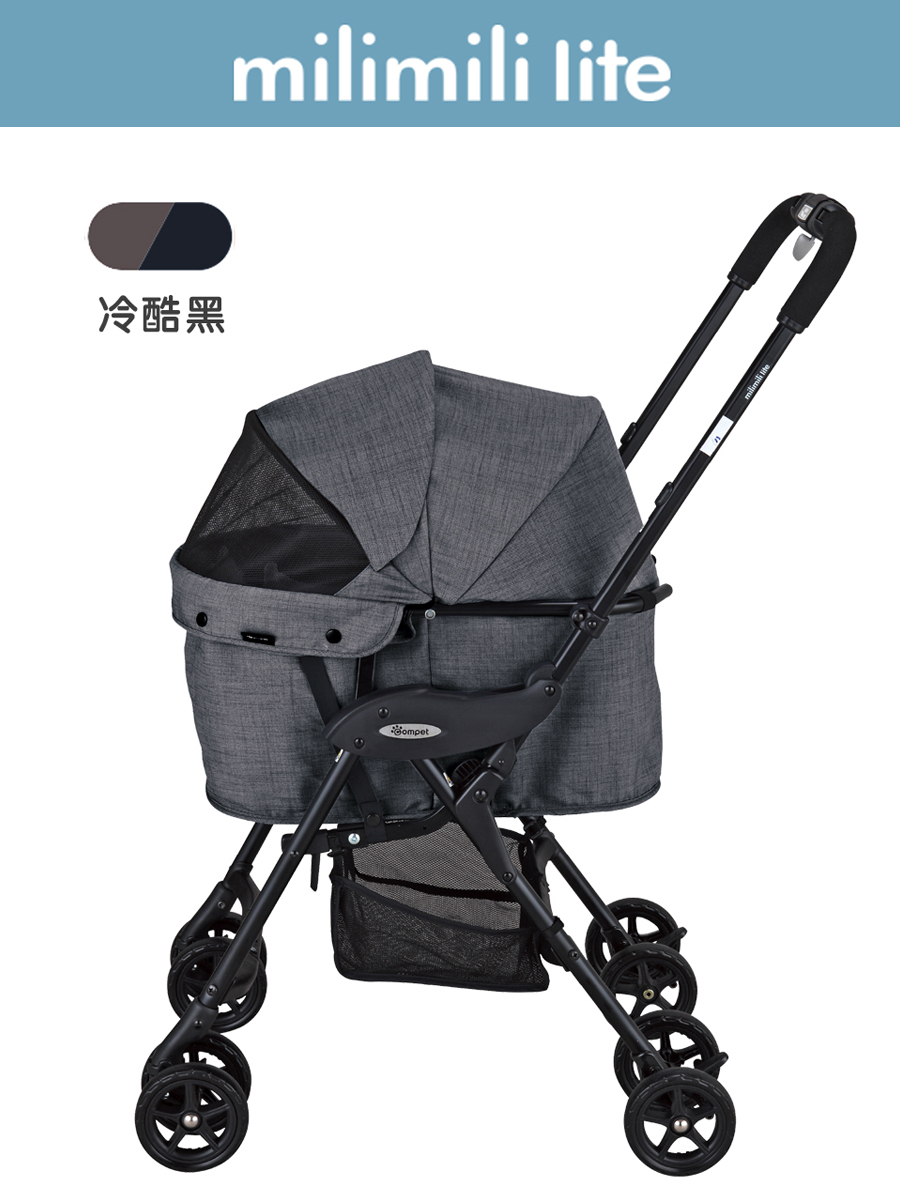 milimili lite (冷酷黑)