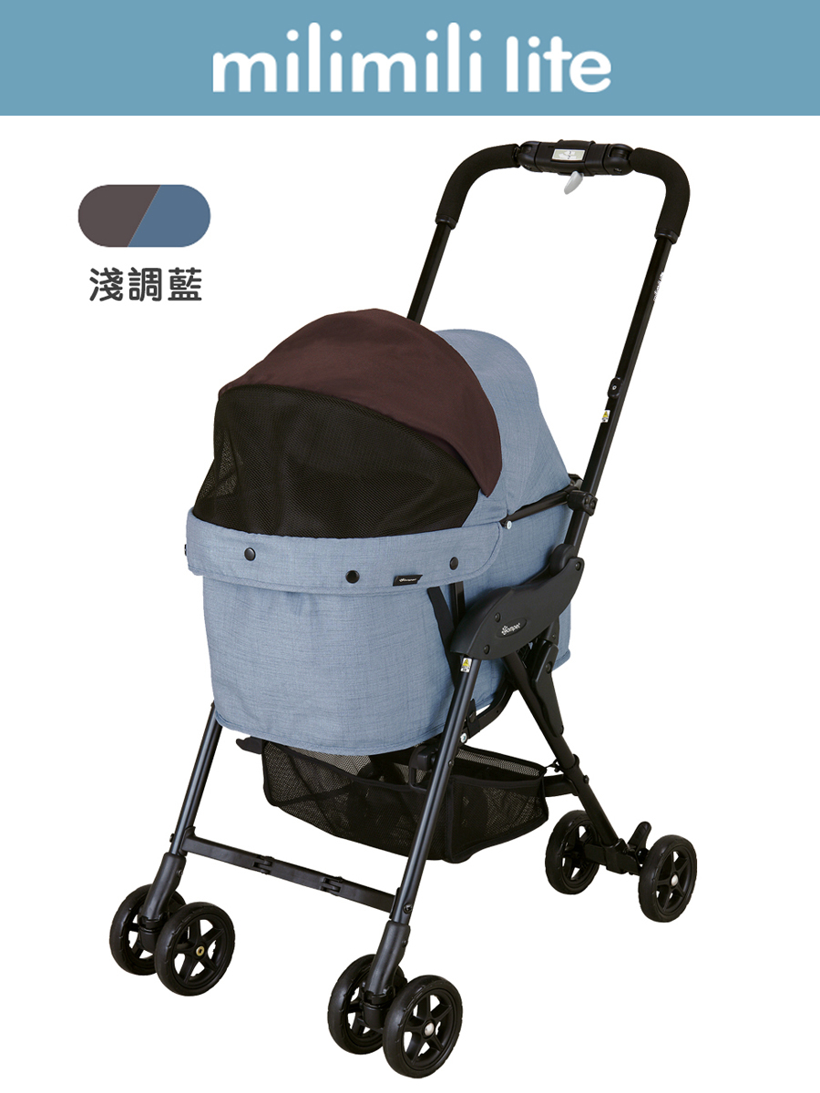 milimili lite (淺調藍)