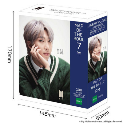 ZP41301 BTS' RM 拼圖