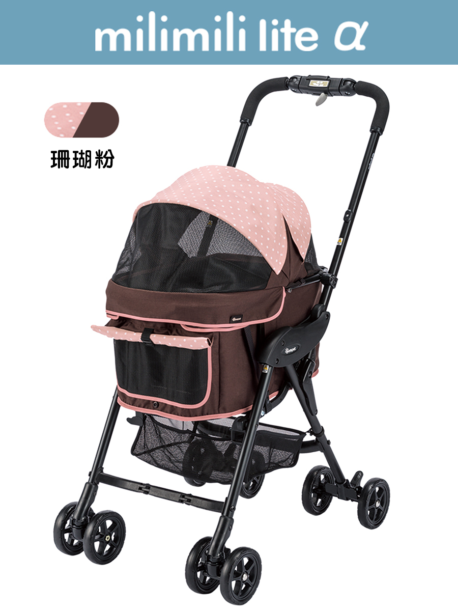 milimili lite α (珊瑚粉)