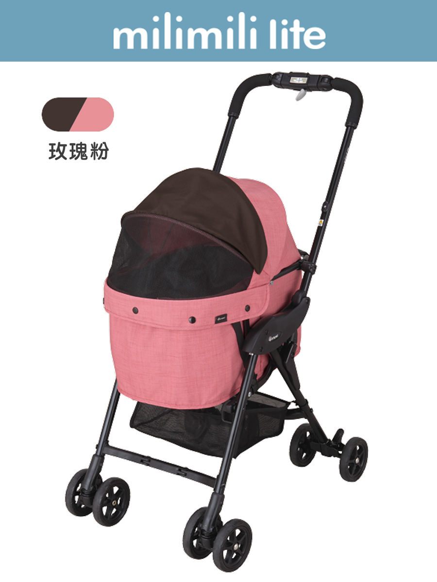 milimili lite (玫瑰粉)