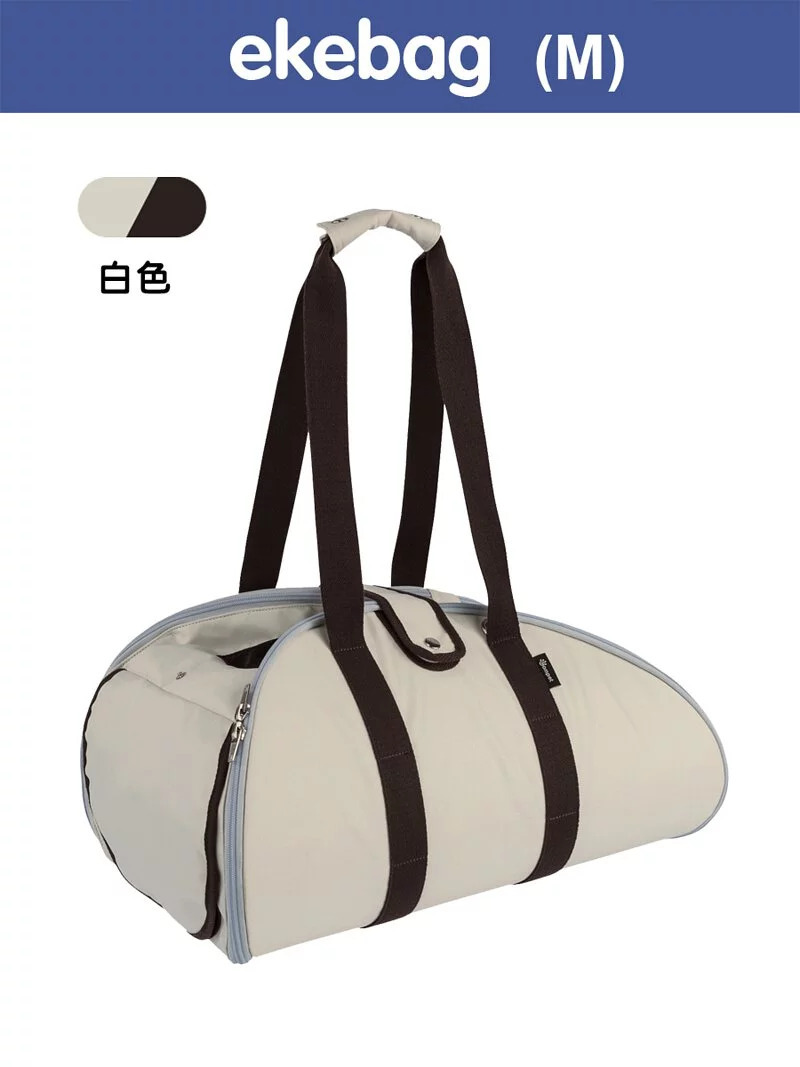 ekebag (M/白色)