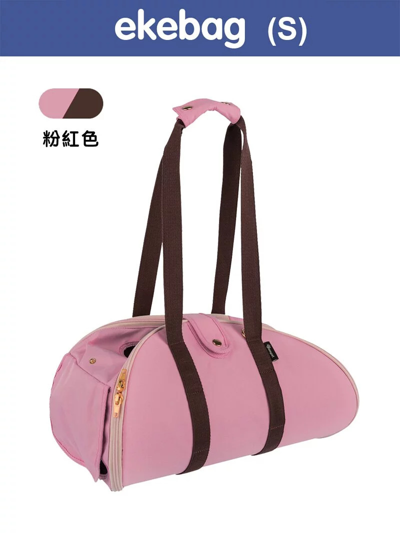ekebag (S/粉紅色)