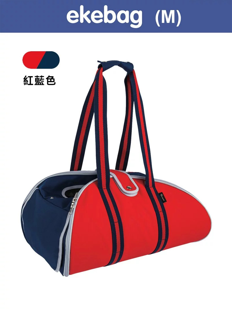 ekebag (M/紅藍色)