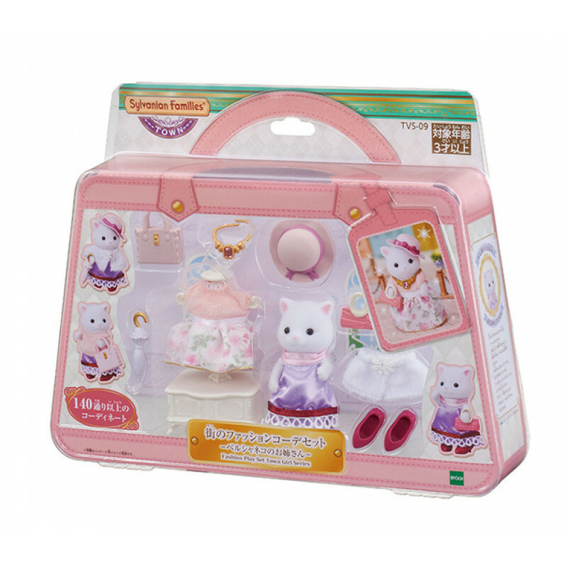 14075 波斯貓 － 時尚配搭套裝