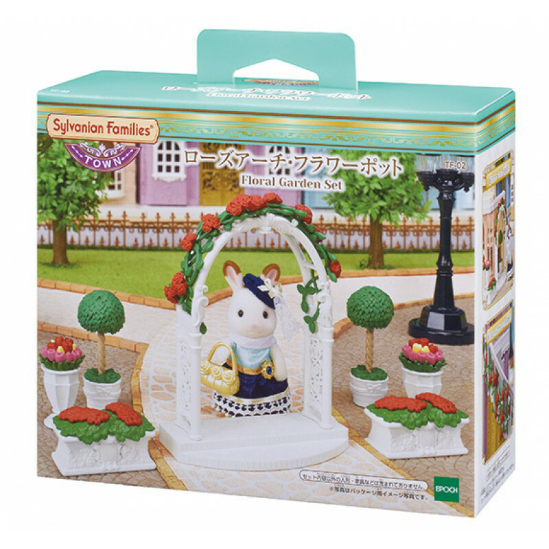 29540 小鎮花園套裝