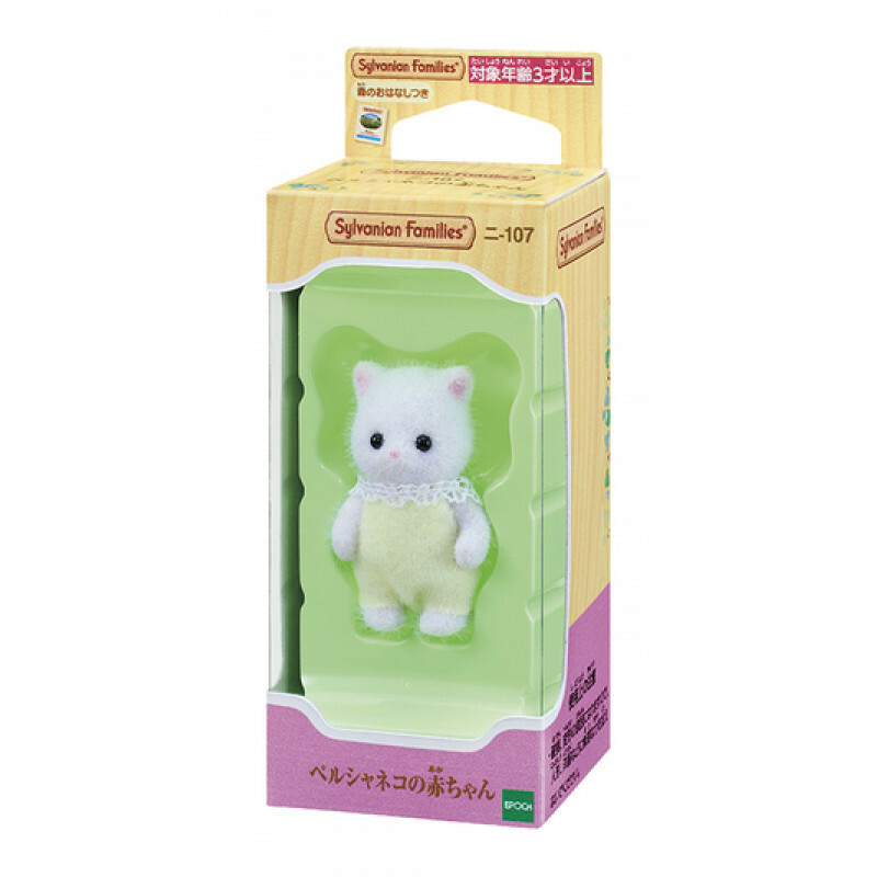 14055 波斯貓BB (新成員)