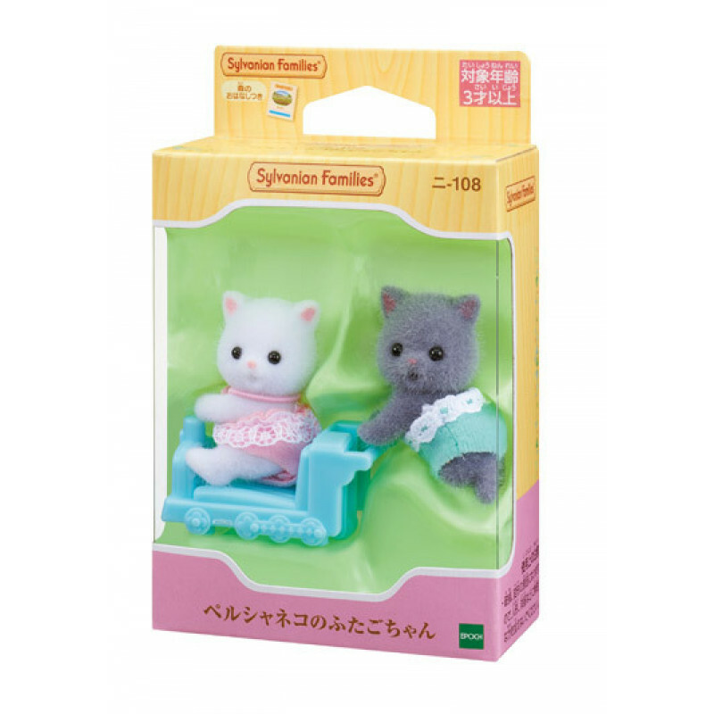 14056 波斯貓孖生BB