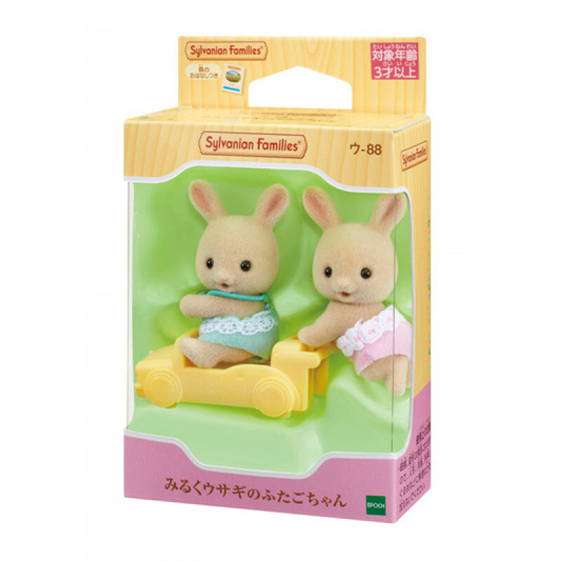 14212 牛奶兔孖生BB