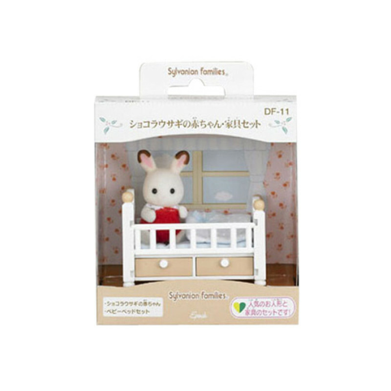 26630 朱古力兔BB與家具