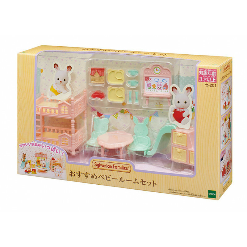 14044 森林家族BB房間套裝