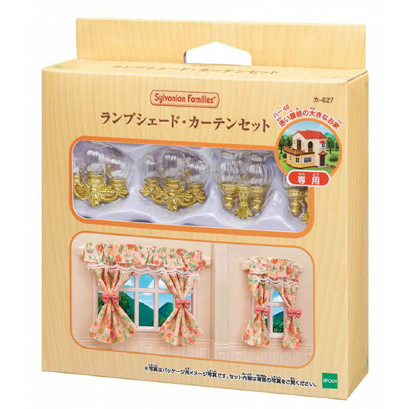 29680 燈飾窗簾套裝