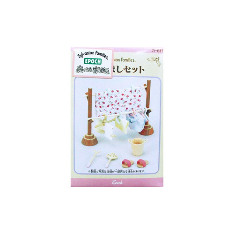 25850 森林家族清洗及晾曬套裝