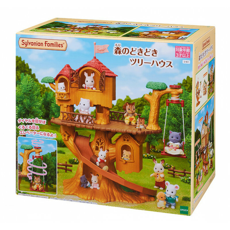 14048 森林冒險樹屋