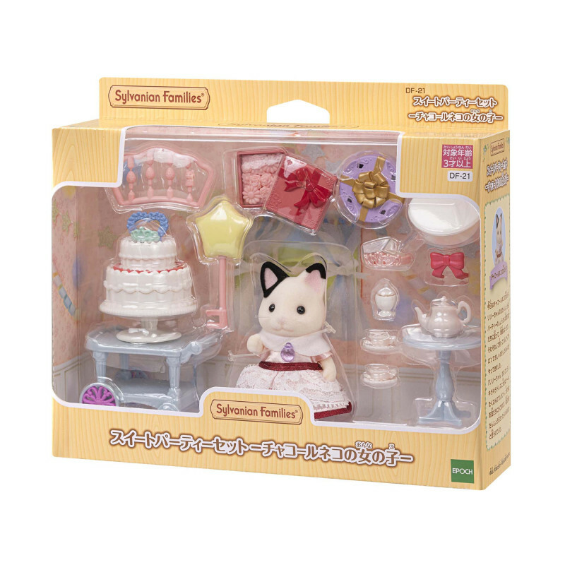 14665 木炭貓甜蜜派對套裝