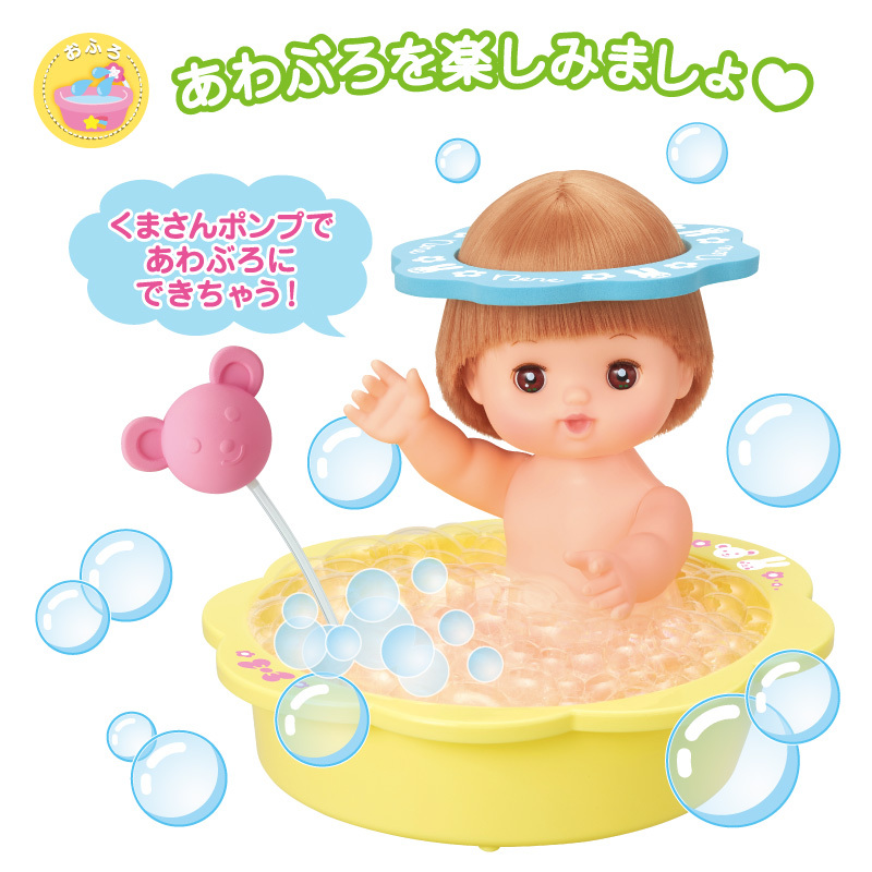 M51378 NENE沖涼套裝