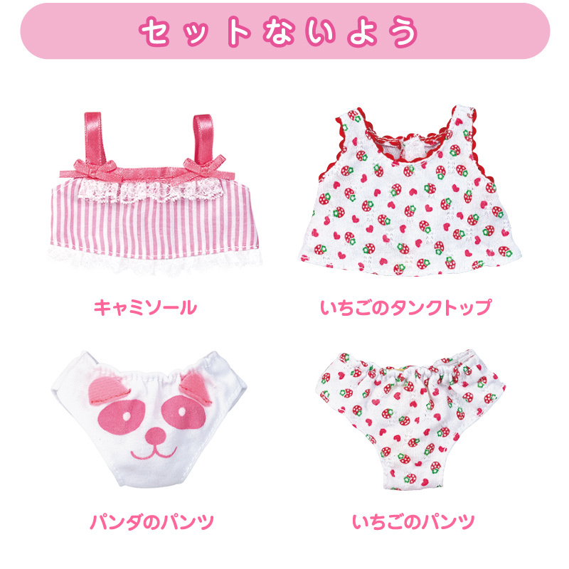 M51314 咪露內衣褲套裝