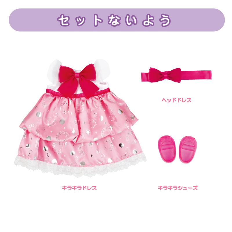 M51266 咪露粉紅閃閃裙