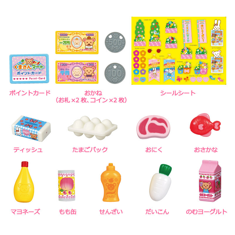 M51362 咪露超級市場