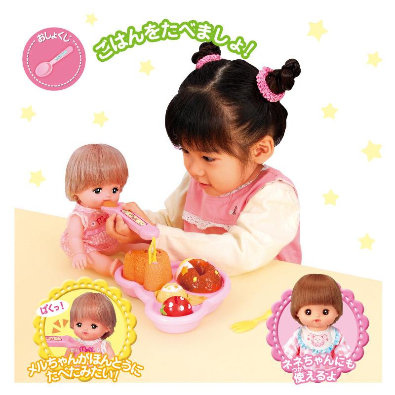 M51106 咪露美食拼盤