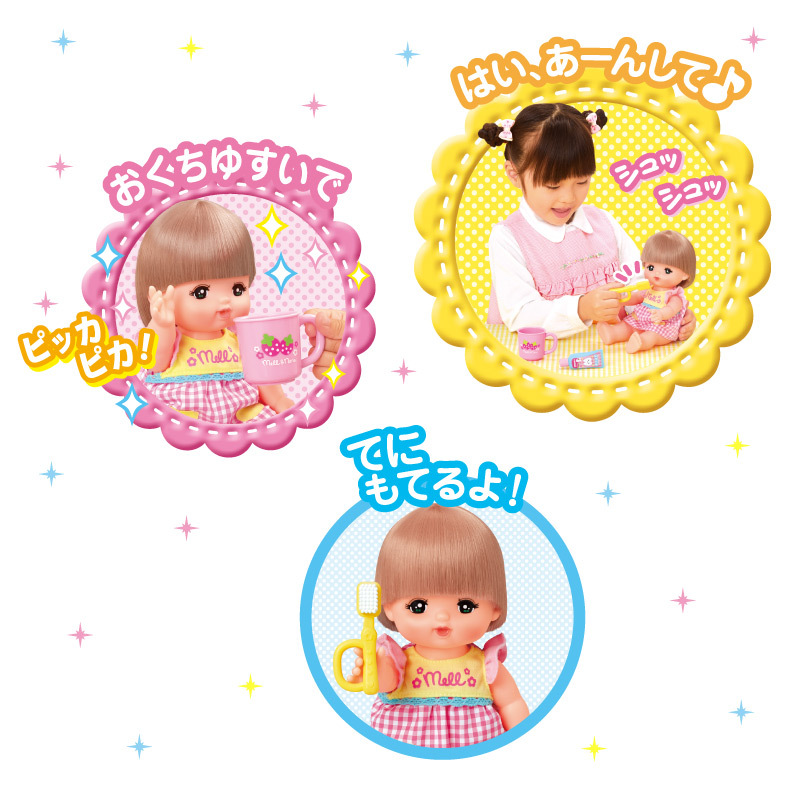 M51285 咪露刷牙套裝