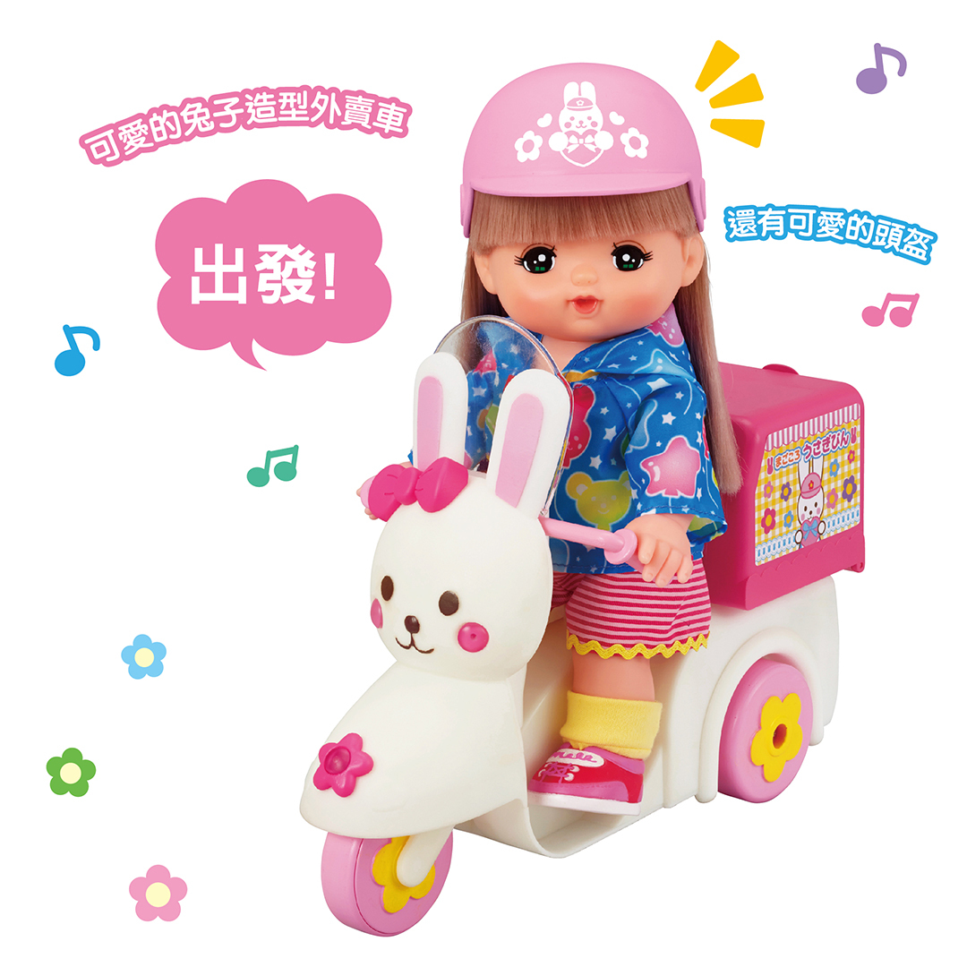 M51384 咪露兔兔外賣車