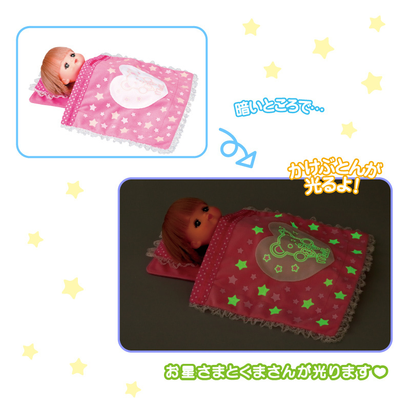 M51100 咪露枕頭及被舖套裝