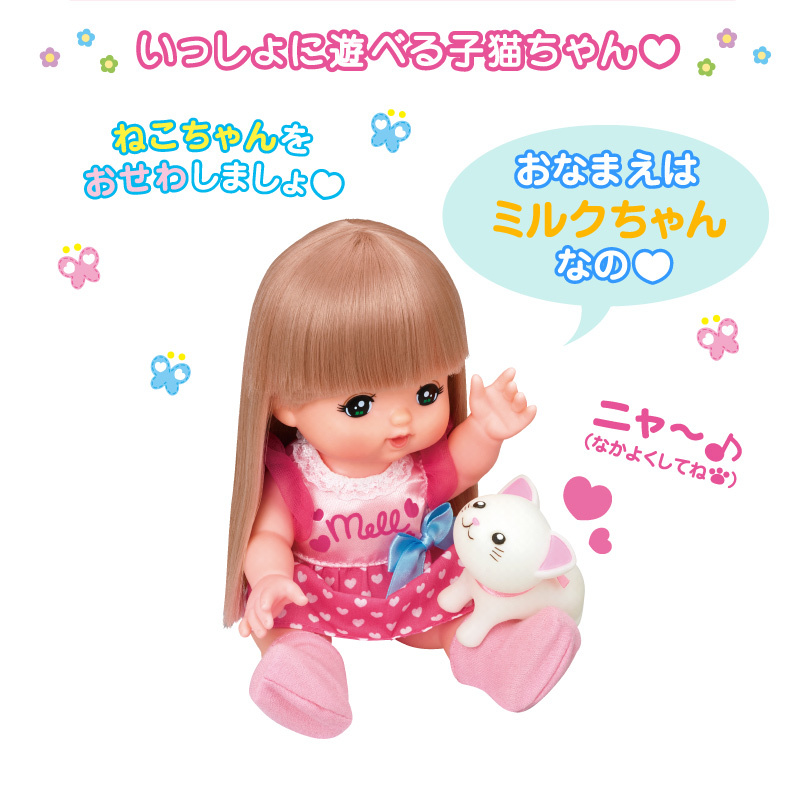 M51331 咪露寵物小貓