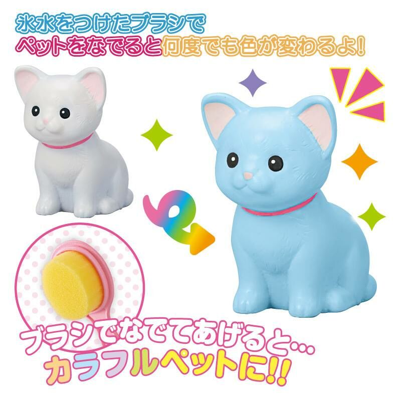 H61698 魔法變色寵物