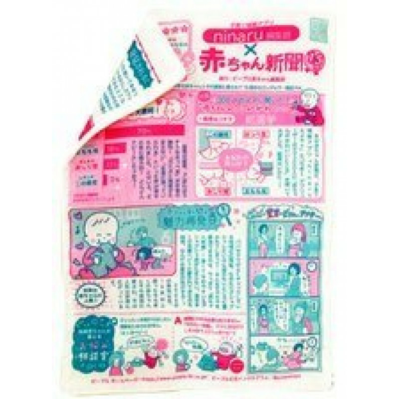 P27094 寶寶報紙(粉紅色)