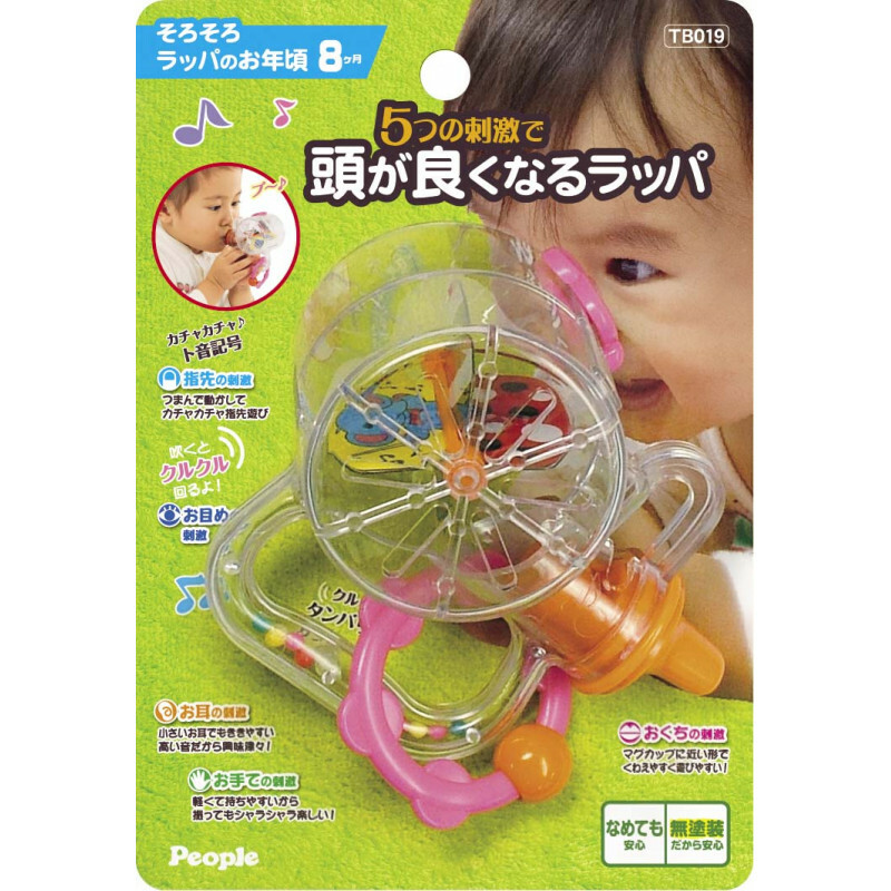 P20392 多感官小喇叭