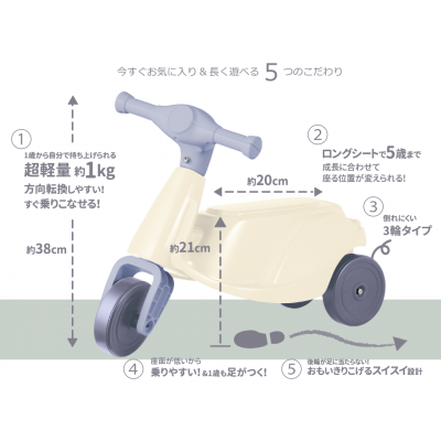 P26721 寶寶學步三輪車