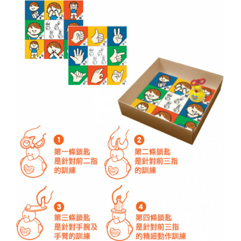 KT21008 Wind Up Emma (小肌扭扭Emma)