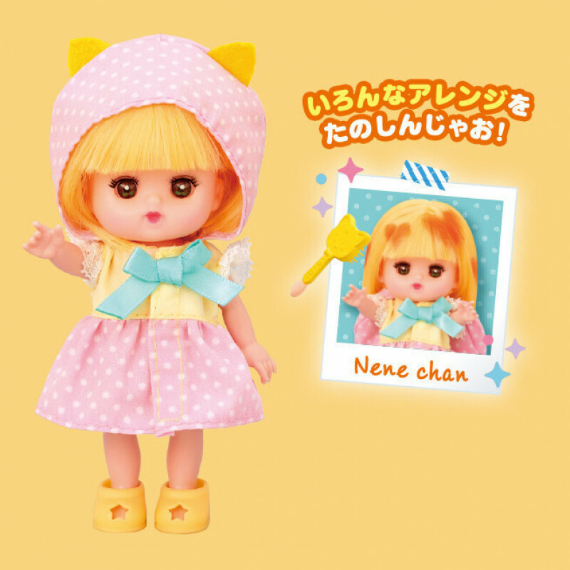 M51551 口袋咪露 - Nene Chan