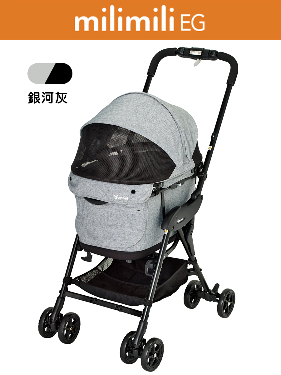 milimili EG (銀河灰)