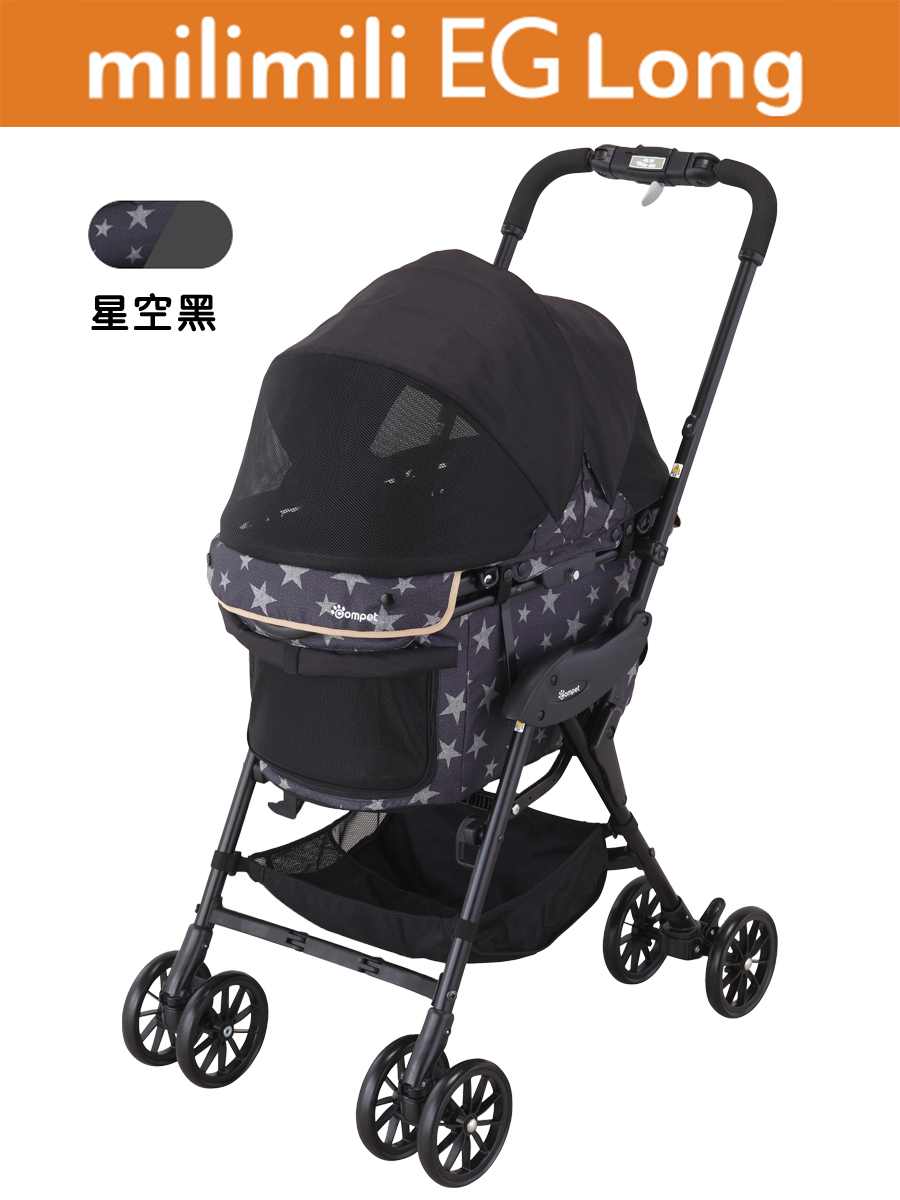 milimili EG Long (星空黑)