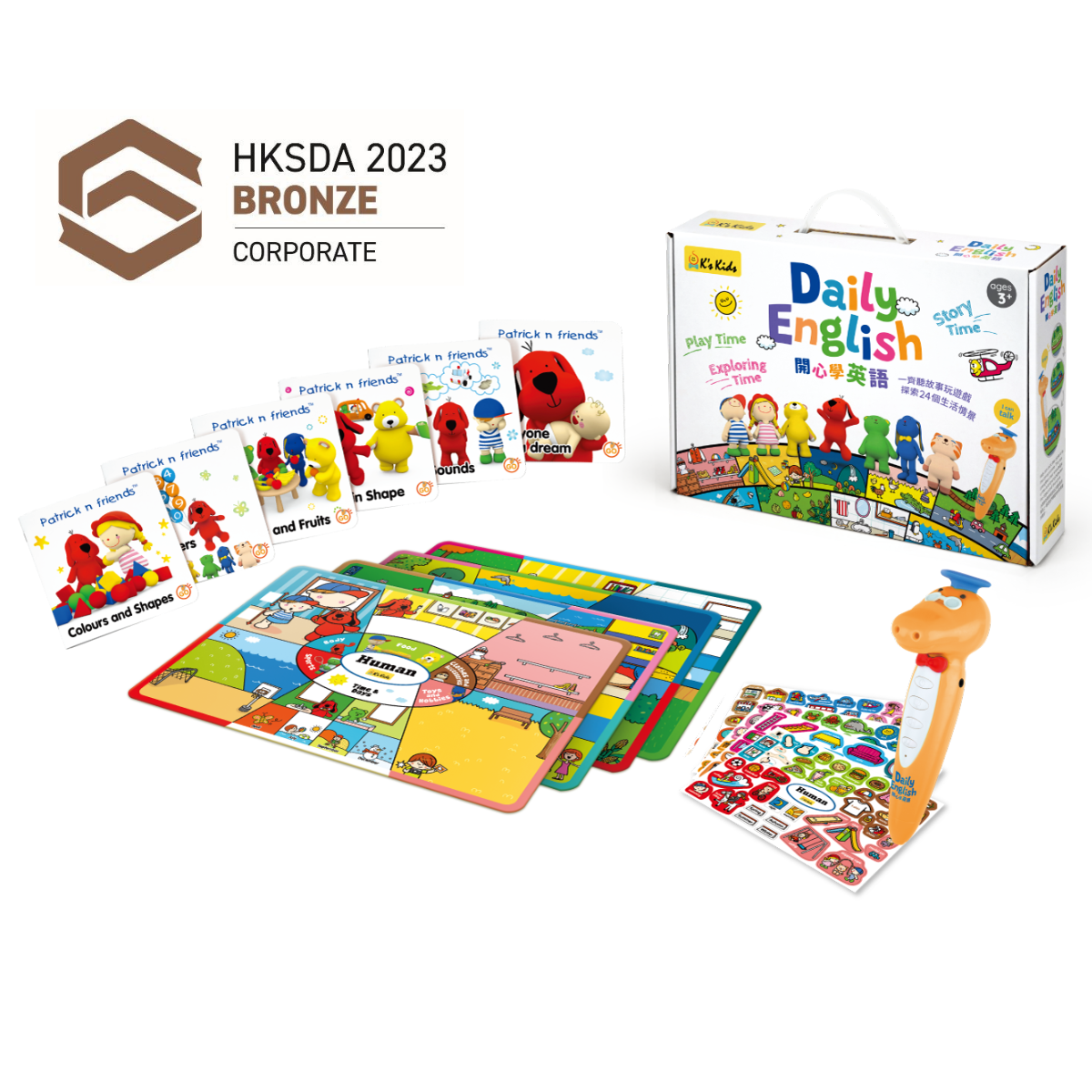 KA10853 開心學英語 (Daily English)