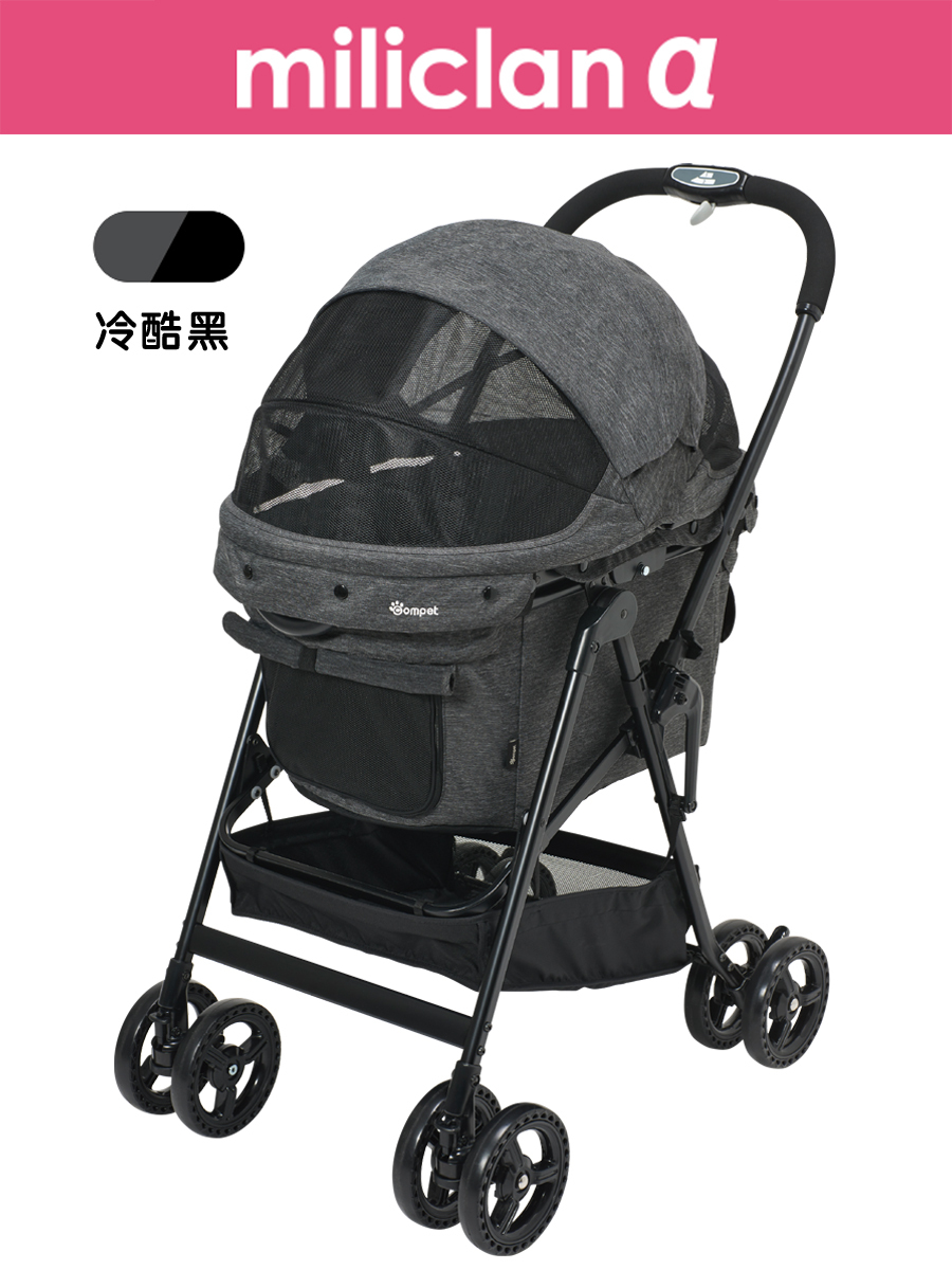 miliclan α 中型犬車 (冷酷黑)