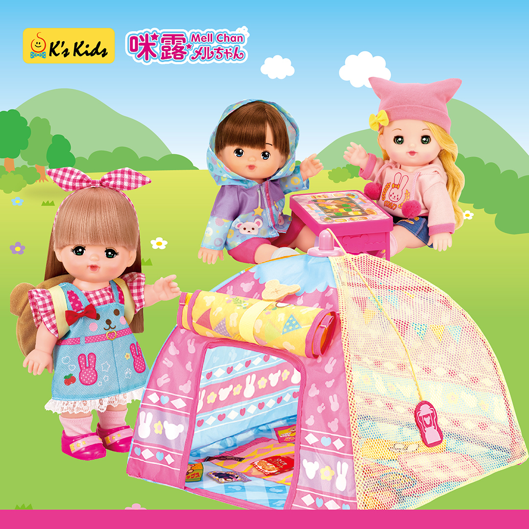 M51601 咪露小帳篷套裝