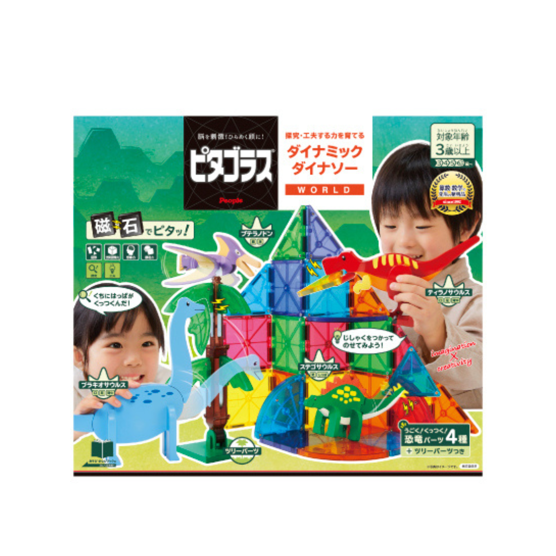 P27629 魔法磁石板小恐龍