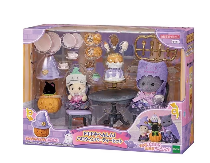 15443 萬聖節派對套裝