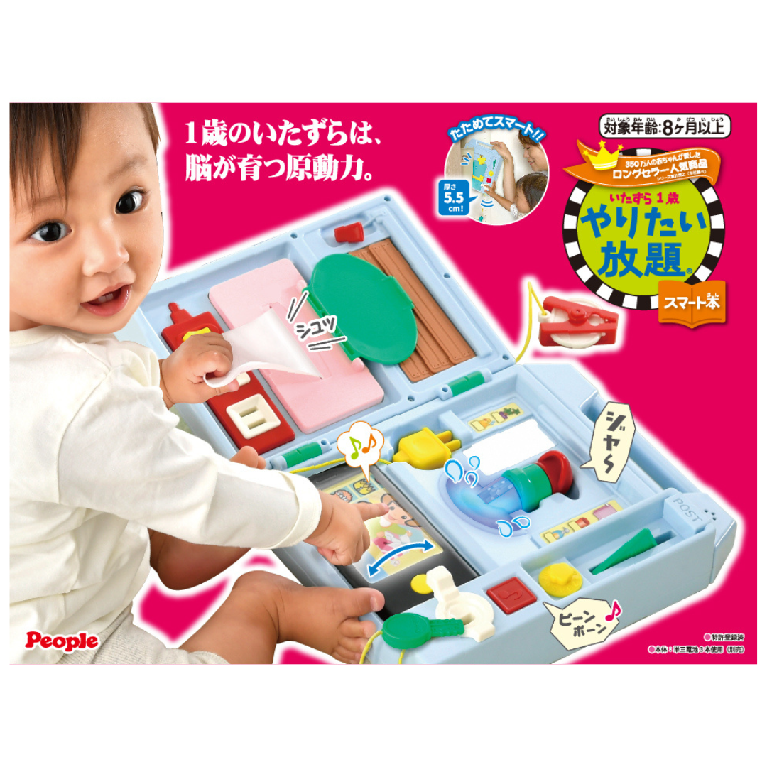 P27902 趣味學習書2023