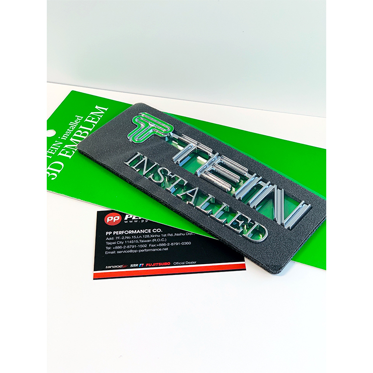 TEIN INSTALLED 3D立體標誌