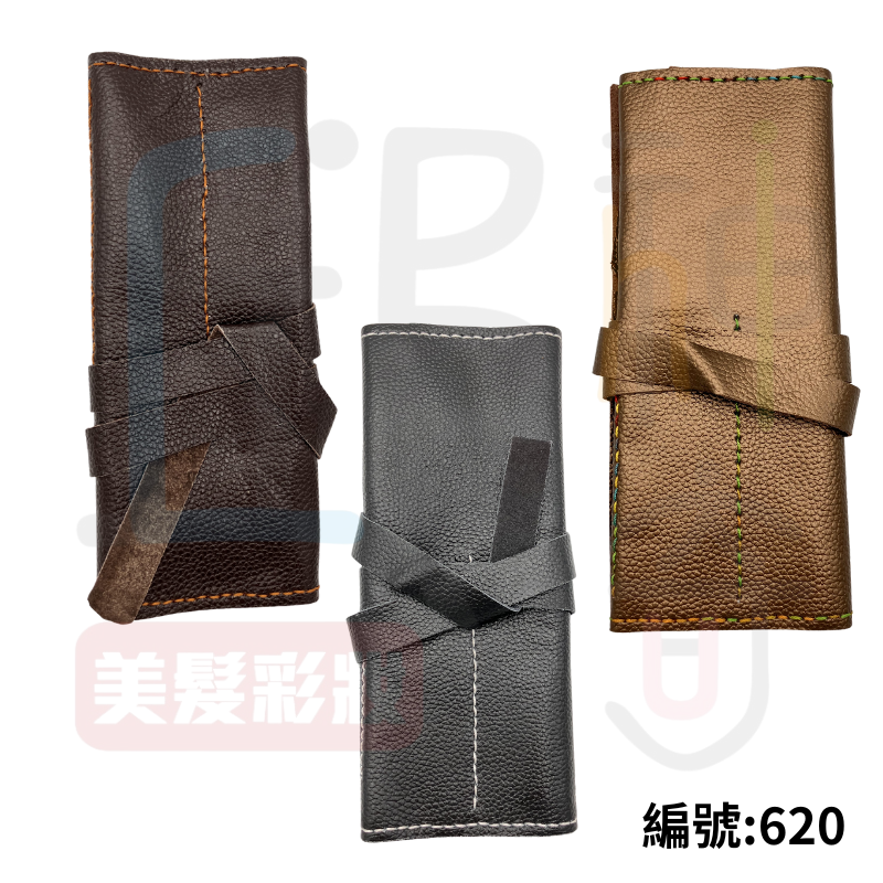620皮質剪刀包