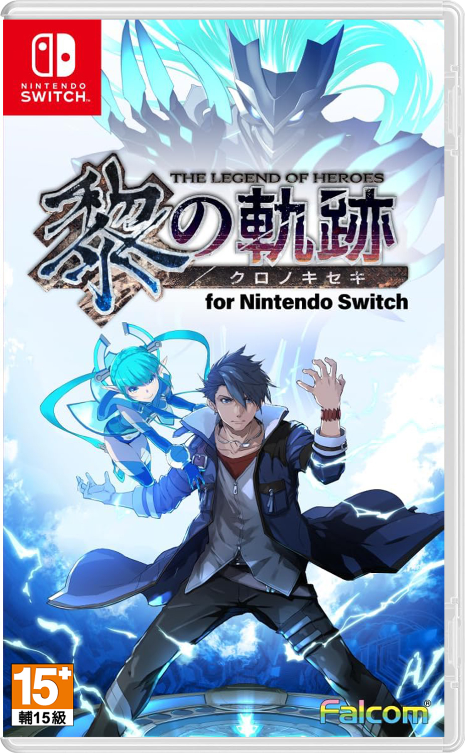 NS 英雄傳說 黎之軌跡 中文版