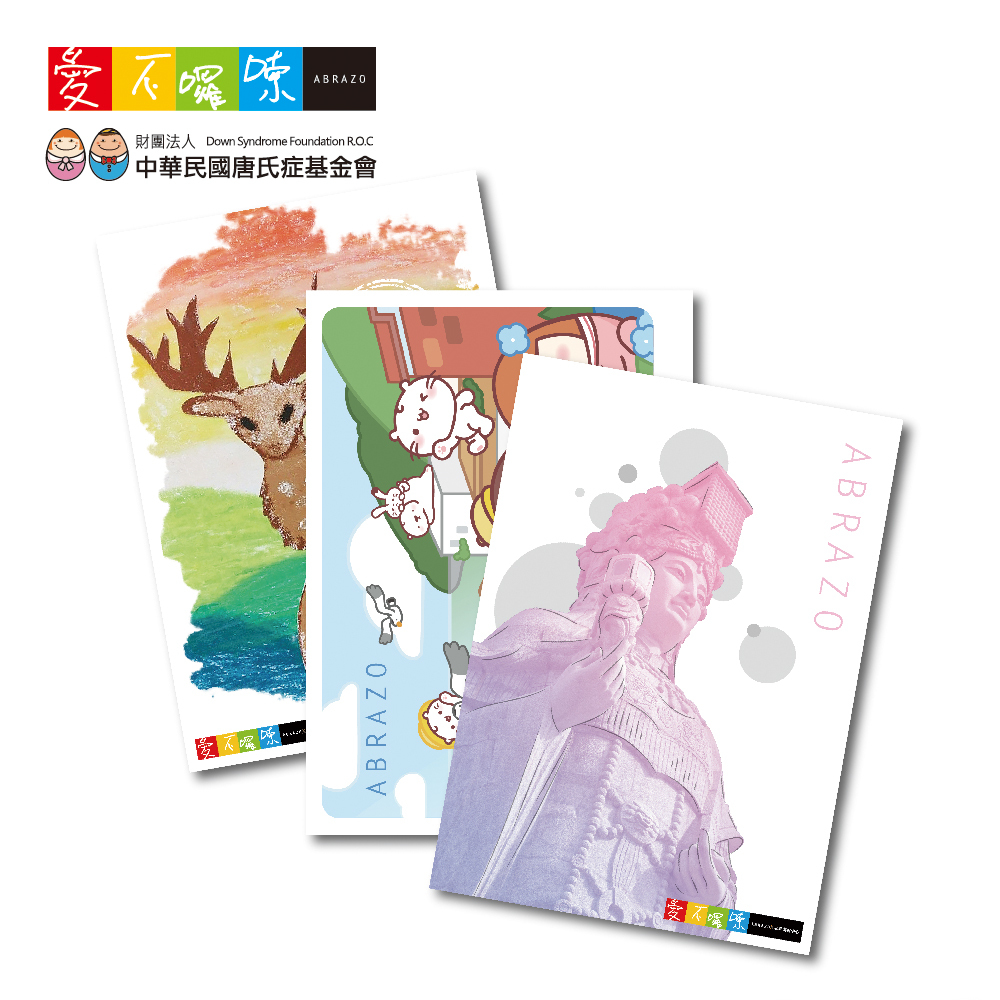 愛不囉嗦｜馬祖特色明信片 -單張/5張入組