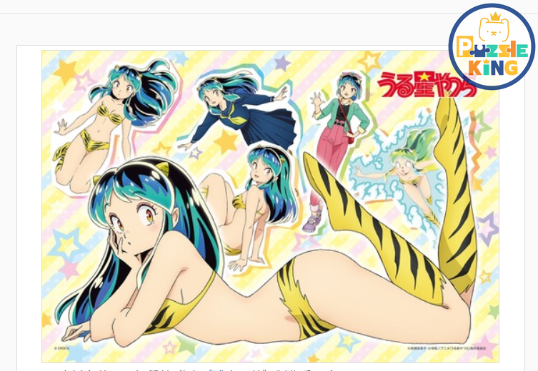 山T女福星-只有朗姆酒