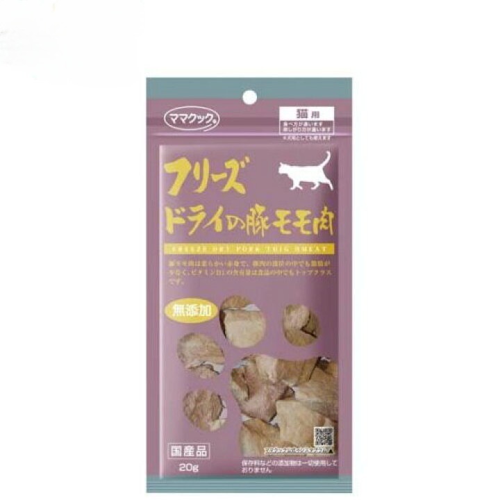 但馬高原 - 冷凍乾豚大腿肉 (20g/包)