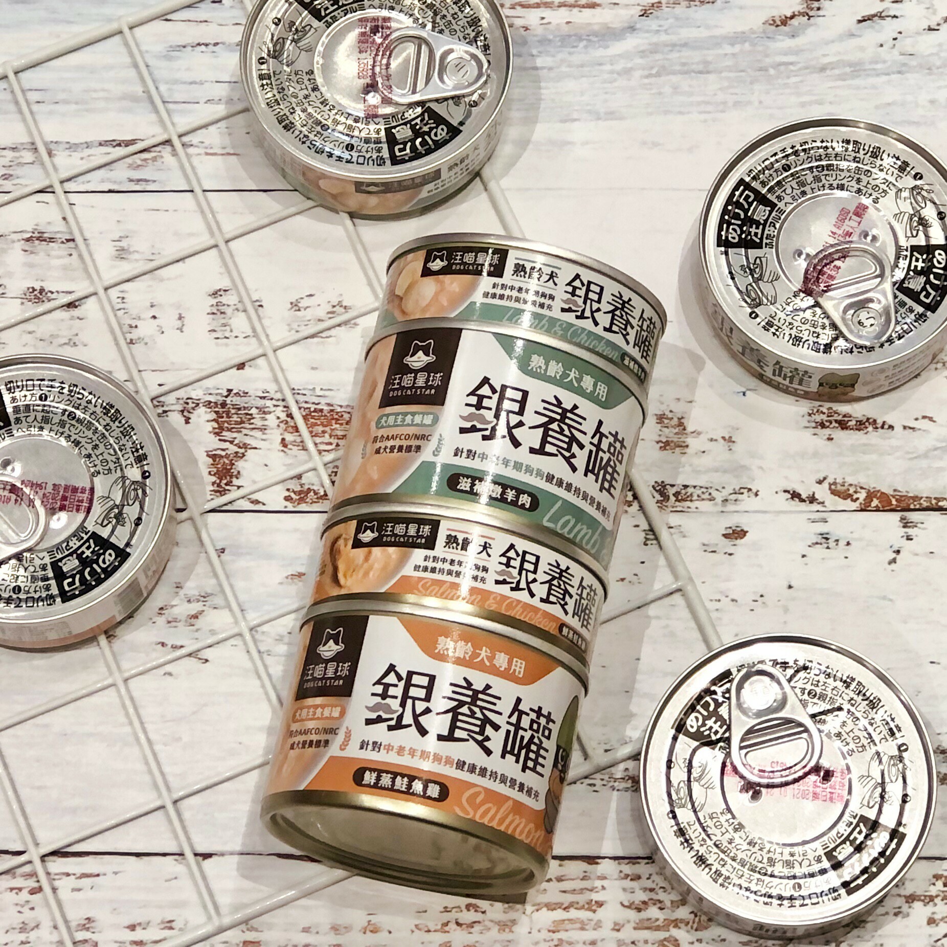 汪喵星球｜熟齡犬低鈉銀養罐