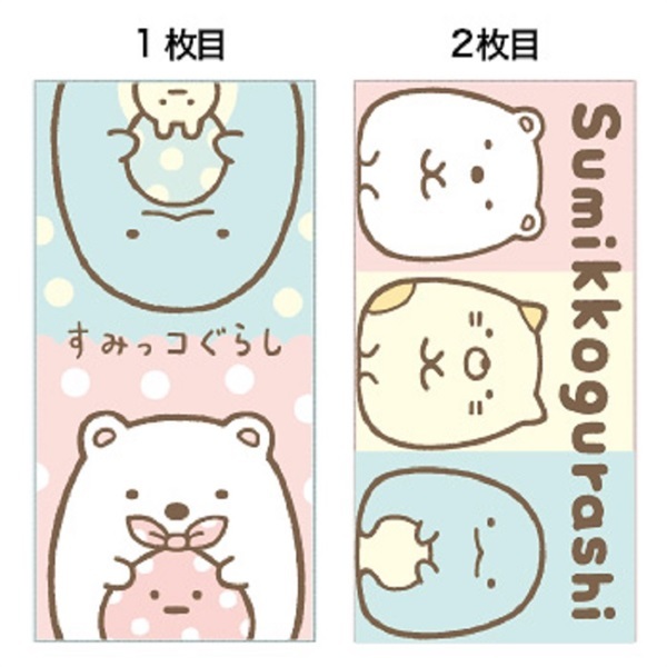 角落生物抗菌口袋毛巾 二條裝 20 x 10cm